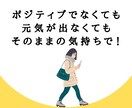短時間でもOK❗️愚痴聞き＆悩み相談何でも聞きます 誰にも言えない気持ち、話してみませんか？全て受けとめます イメージ6
