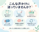 子どもに伝わりやすい声かけを10個提案します 子どもへの声かけに迷う方へ。具体的な言葉を提案します イメージ2