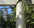 C様専用。お盆に結界をはります C様専用お盆にスーパー結界をはります。 イメージ1