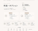 Instagram投稿画像制作します 世界観を整え、伝わる投稿を制作します イメージ2