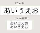 オリジナルシールをテプラでつくります おなまえはもちろん調味料やスイッチ、詰め替えのラベルにも♩ イメージ4