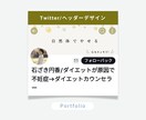 Canva公式クリエイターがデザイン画像制作します ご依頼主様の狙う世界観を表現しフラットな画像で訴求率UP◎ イメージ3