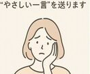 ダイエットがつらい方へ経験者がアドバイスを送ります 頑張りすぎてるあなたへ。共感＋アドバイスの一言を。 イメージ1