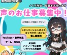 同人音声、販売用音声の録音・整音を提供します 男性向け音声、同人音声が得意です！ イメージ1