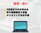 英語助っ人！その「今すぐ！」に応えます 時間がない時の【英語】駆け込み寺！ イメージ3