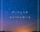誰かに話したい！聞いてほしい！そんな時お話聞きます 男女OK/恋愛/仕事/家族/夫婦/悩み相談/話し相手/ペット イメージ4
