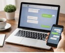 AIチャットボット作成します AI導入支援、業務効率化などお任せください。 イメージ2