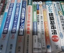 消防設備士の資格試験を目指している方、現役消防設備士が合格をサポートします。 イメージ2