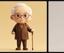 3Dミニキャラのアイコン作成GPTs販売します 3Dミニキャラを誰でも簡単に作れる！ GPTs」です イメージ6