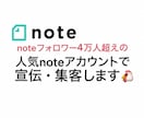 2つの人気SNSでKindleの宣伝をします X(旧Twitter)とnoteでW宣伝・鬼拡散します‼️ イメージ4