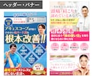 整体院・鍼灸院・サロンのデザインを一括対応します チラシ・ロゴ・名刺・Web。サロン系デザインをまるごと対応 イメージ4