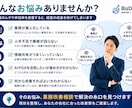 業務改善のご相談を承ります 生産性向上を支援します 業務フローを整理し改善策をご提案します イメージ2
