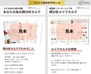 顔分析|あなたのお顔を客観的に分析します あなたの素顔の特徴と魅力をお伝えし、輝ける人生に導きます♡ イメージ8