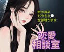 恋愛、家庭、子育ての悩み、優しく聴きます ✦恋の迷子✦日々の不安✦自己肯定感UP✦ヒーリング✦癒し声 イメージ1