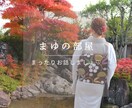 男性限定♡話をして癒されたい、恋愛相談お聞きします ♡他では言えないお悩み寄り添います♡ イメージ3