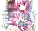 プロフ画・アイコン等作成します アイコンやプロフ画などちょっとしたものを気軽に頼めるサービス イメージ1