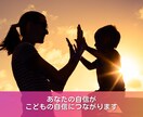がんばるママを応援します 発達、育児、子育ての悩みをプロのカウンセラーが解決サポート！ イメージ7