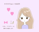 ゆるかわアイコンで好感度UPのお手伝いします SNS、ブログに！かわいい愛されアイコンで、好印象に！ イメージ4