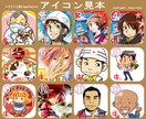 アイコンから挿絵までなんでも描きます カット、説明図、マシン系からウェルカムボードまで何でも可！ イメージ1