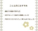 不安な心をほどくご自愛レターをお届けします 通話なしで心を整えるお手紙です イメージ2
