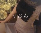 女性限定❣️体、性生活の悩み、向上法の相談のります 相手との相性✅テクニック✅魅せ方❤️などお話しましょう❤️ イメージ7