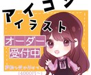 夢絵・アイコン・イラスト制作します かわいらしいイラストタッチで差をつける！ イメージ1