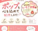 おすすめ商品のポップ作成します スーパー/ドラッグストア/ホームセンターのポップ作成します イメージ1
