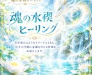 もう抱え込むのを終わらせます 内側に溜め込んできた物を手放し、人生の新たな流れを始める イメージ3
