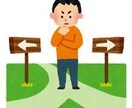 古（いにしえ）の賢者がお答えします 生活や人間関係、職場で行き詰まり、思い悩んだ時。 イメージ1