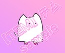 ゆるくて可愛いオバケアイコン描きます 【SNS等でのアイコンにご利用どうぞ】 イメージ3