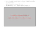 5名限定価格 youtube収益化ツールを伝えます 25年5月最新！初心者も簡単！マニュアルサンプル事前確認可能 イメージ4