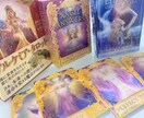 占いサイト在籍中、実績あります 実績5000人以上！貴方の幸せな未来へお手伝いします♡ イメージ1
