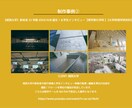 企業PR、インタビューなど法人向けに動画制作します 初めての動画制作でも安心！企業の魅力を映像で伝えてみませんか イメージ6