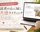 note記事代行致します 共感力・若さ・感情にささる記事を書く イメージ1