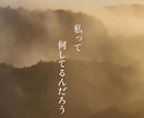 心の曇り、晴らします モヤモヤしている心の曇りを晴らして"私の気持ち"を知ろう！ イメージ3