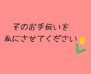 気軽な心の相談室♡アフターフォローもあります 「言葉にならない」それこそが、話す理由になる！ イメージ7