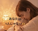 やる気が出ない、鬱っぽい。気持ちに寄り添います １日チャット⏰です。つらい、しんどいと感じたらまず話そう！ イメージ6