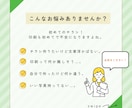 初めてでも安心！らしさが伝わるチラシを制作します 原稿制作から印刷まで、まるごとサポートします。 イメージ2