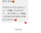 そのままのあなたのお話聴きます そのままで愛される。そのままで楽ちん。そのままで豊か。 イメージ3
