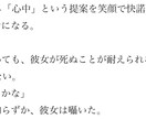 短編百合小説お書きます あなたの好きな百合を形にしませんか？ イメージ2