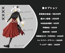 TRPG用立ち絵製作します 若い男性女性を描くことが得意で、タッチは厚塗りになります イメージ2
