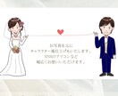 かわいい似顔絵お描きします 線画でシンプルおしゃれな仕上がり♪ イメージ3