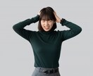 家族の悩みなんでも経験者が丁寧にお聞きします 毒親、アダルトチルドレン、夫婦関係などなんでもご相談ください イメージ2