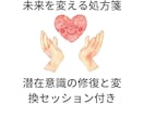 魂の役割をカードリーディングでお伝えいたします 【チャネリング&オラクル】未来を変える処方箋セッション付き♪ イメージ2