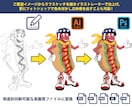 画像をトレースします 荒い画像もトレースし、忠実に再現します イメージ3