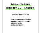 スコアアップとサボり防止！TOEICサポートします 【900点超え】800点を狙うスケジュールと戦略を作ります！ イメージ2