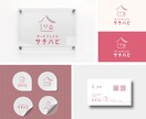 女性の心を掴む｜シンプルデザインのロゴを作成します 初めてのご利用も安心！アフターサポート付き！ イメージ4