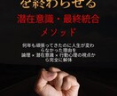 引き寄せ、タフティージプシー難民を救済します 「なぜ叶わない？」を終わらせる！潜在意識の使い方と解決法 イメージ4