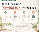 商品の魅力を整理し伝わるPR動画にします 構成からお任せ｜商品の魅力を短い動画で伝えます イメージ2