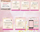 ターゲットに刺さるインスタ投稿用画像作成します 低価格且つひと目で魅力が伝わる画像作成をお任せください イメージ4